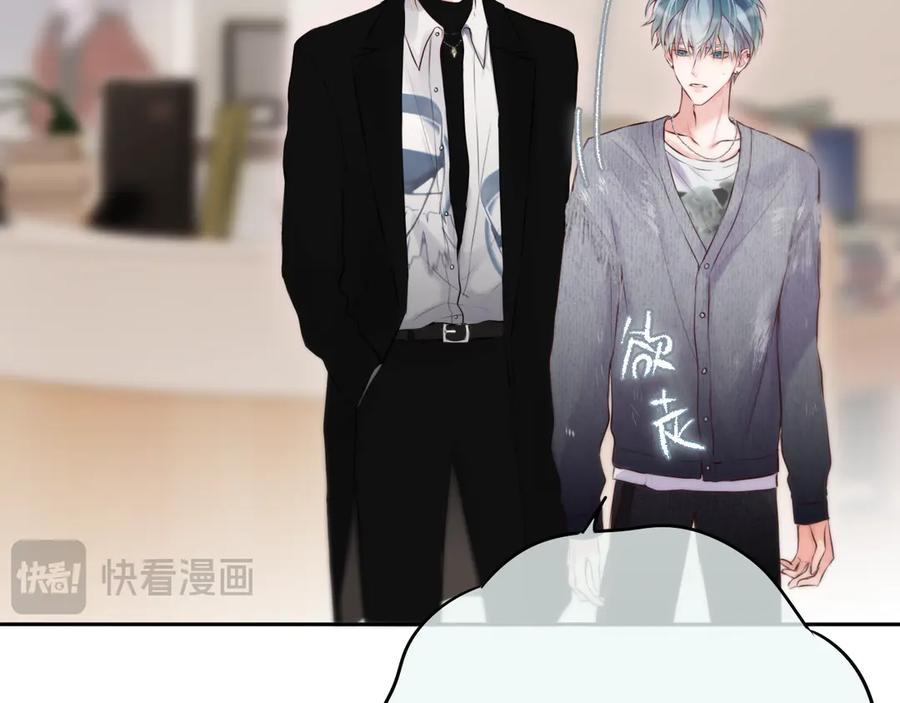 惑星之目 第13话 你在乱动什么？ 第62页