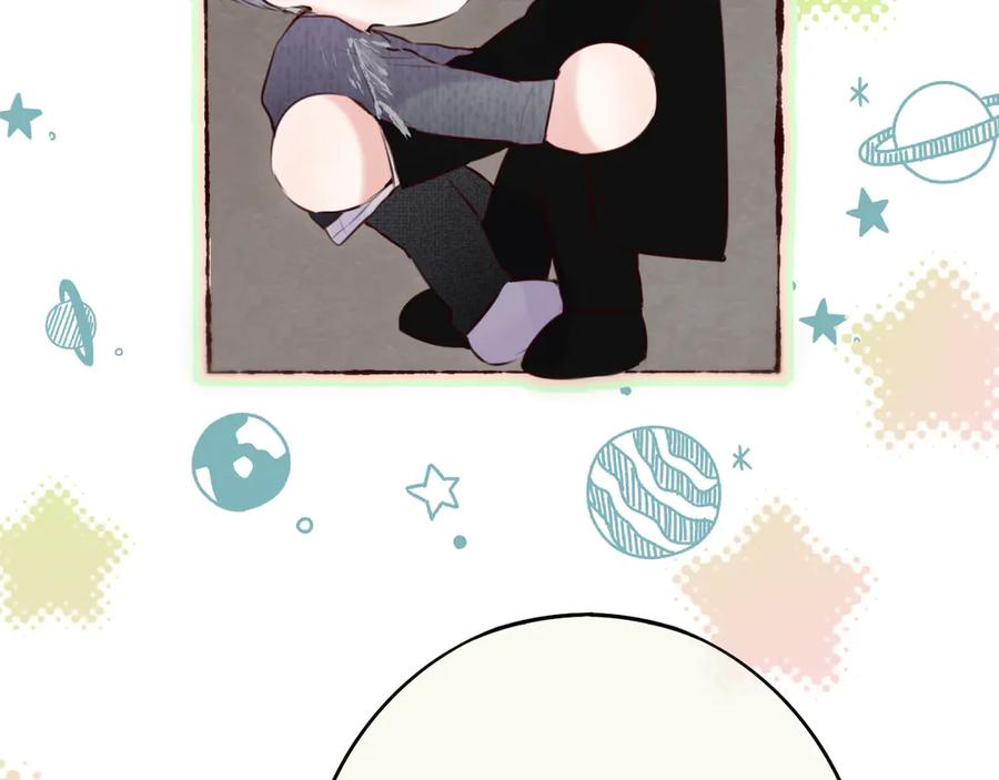 惑星之目 第13话 你在乱动什么？ 第108页