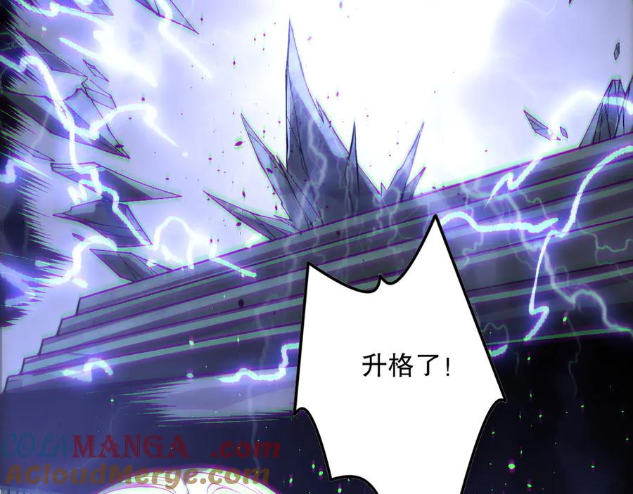 死灵法师！我即是天灾 第174话 对神将出手！？ 第141页