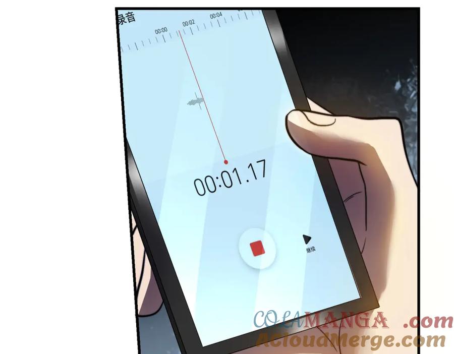 《我在末世给别人升级》第18话 脱口而出的名字 第33页