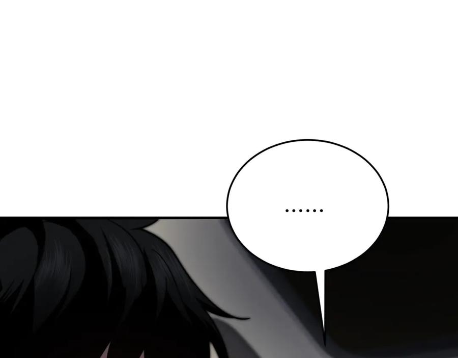 《我在末世给别人升级》第18话 脱口而出的名字 第14页