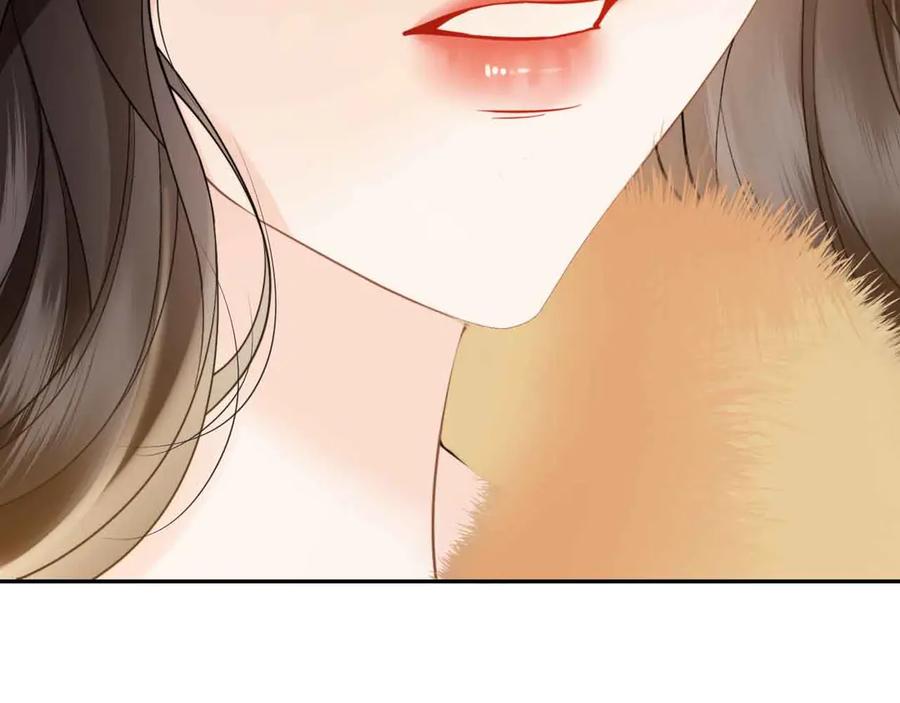 《情靡》第33话 他还是跟那时一样 第84页