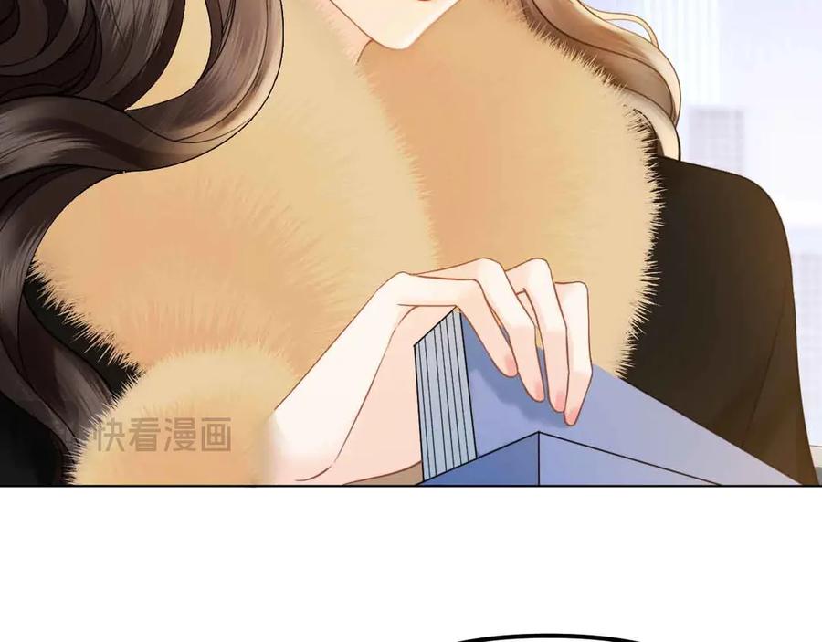《情靡》第33话 他还是跟那时一样 第52页