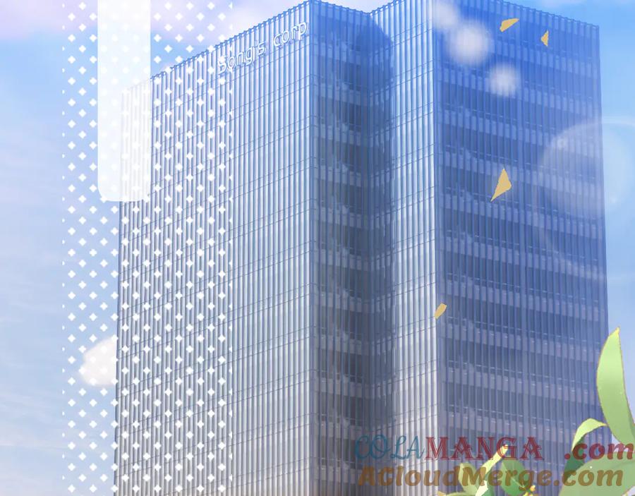 《情靡》第33话 他还是跟那时一样 第5页