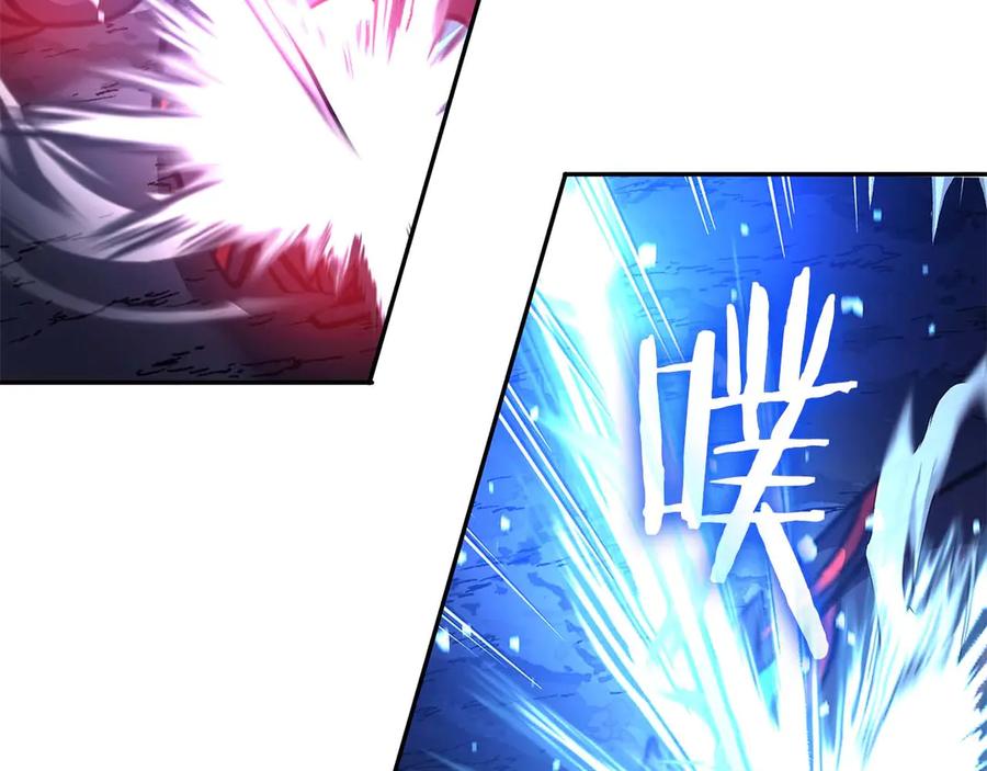 《重生后成为FFF级巫医》第55话 重新定义铁匠 第150页
