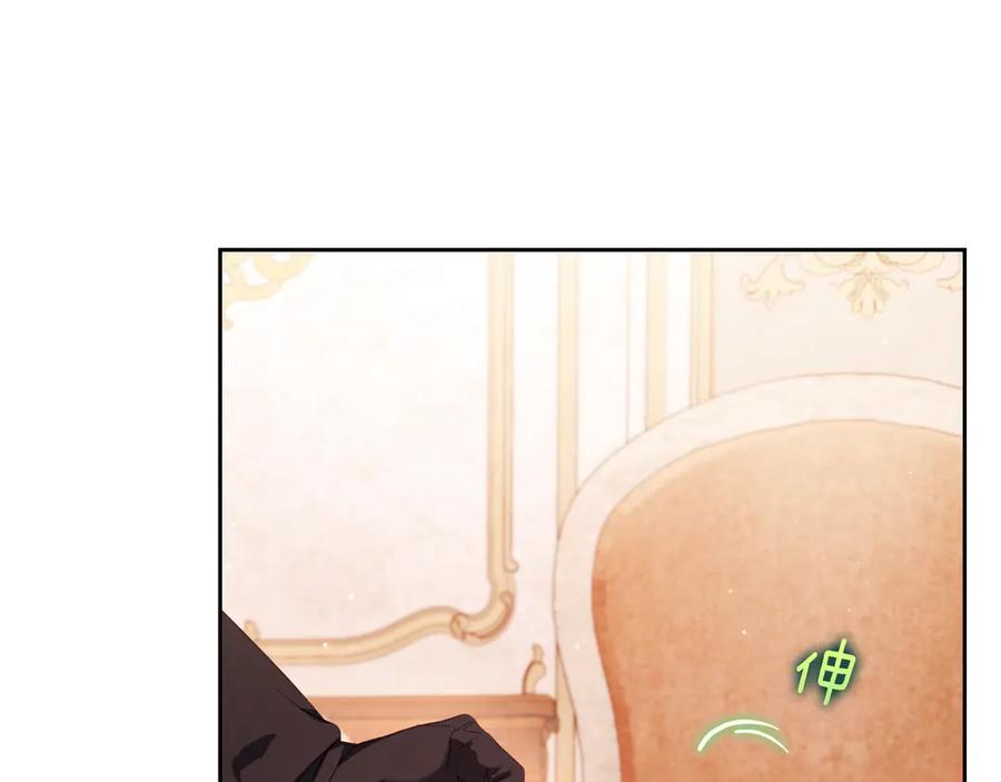 月光图书馆 - 第57话 忐忑 - 第70张图