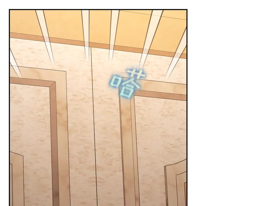 月光图书馆 - 第57话 忐忑 - 第83张图