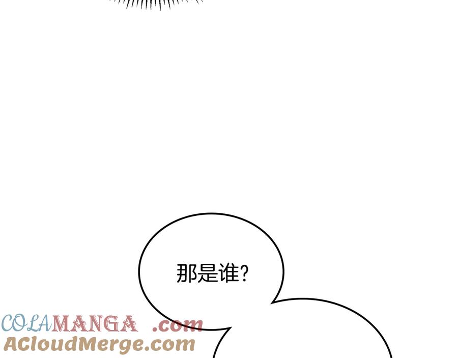 月光图书馆 - 第57话 忐忑 - 第93张图