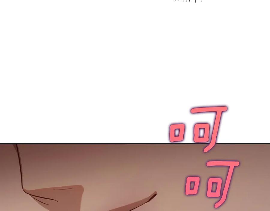 月光图书馆 - 第60话 最先知道身份的人 - 第146张图