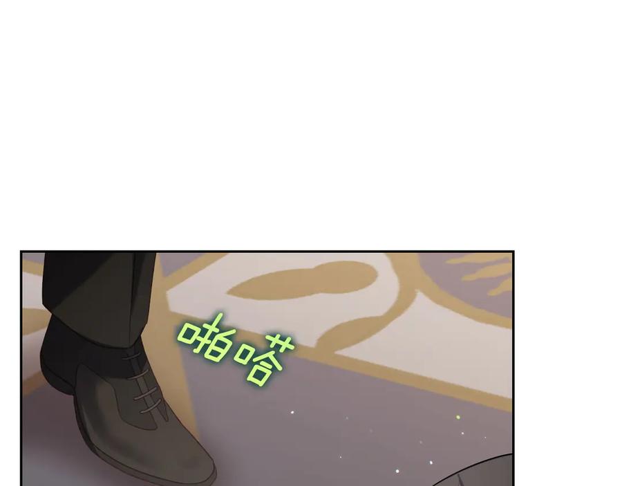 月光图书馆 - 第62话 密谋 - 第132张图