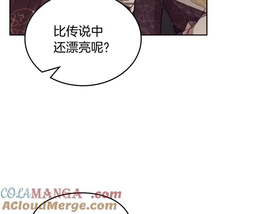 月光图书馆 - 第62话 密谋 - 第129张图