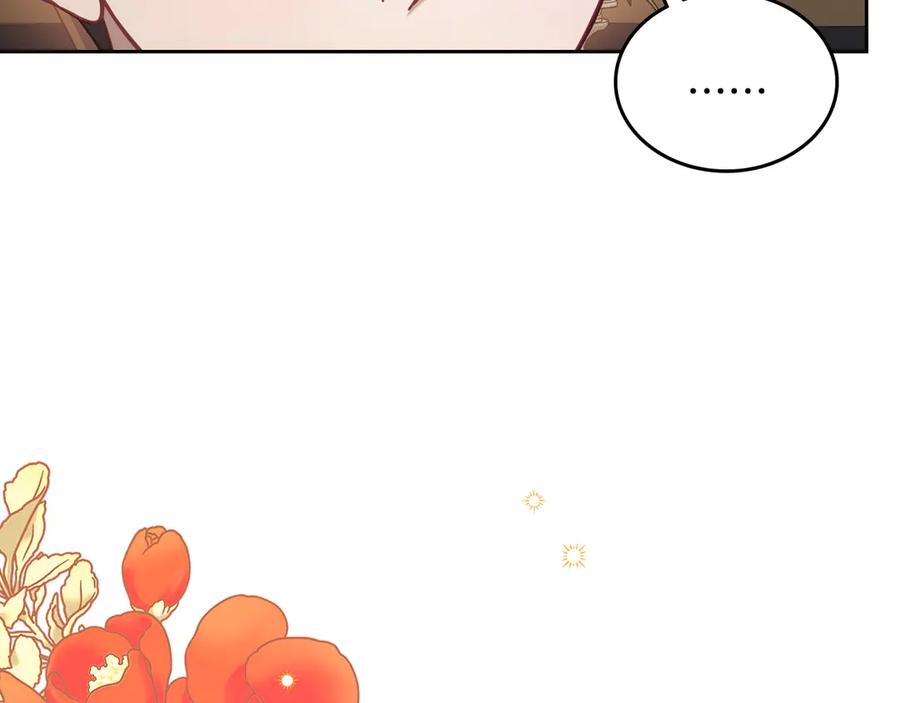 月光图书馆 - 第62话 密谋 - 第142张图