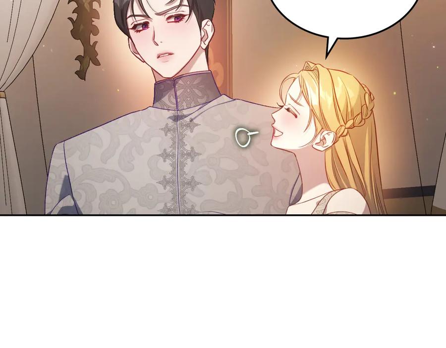 月光图书馆 - 第62话 密谋 - 第140张图