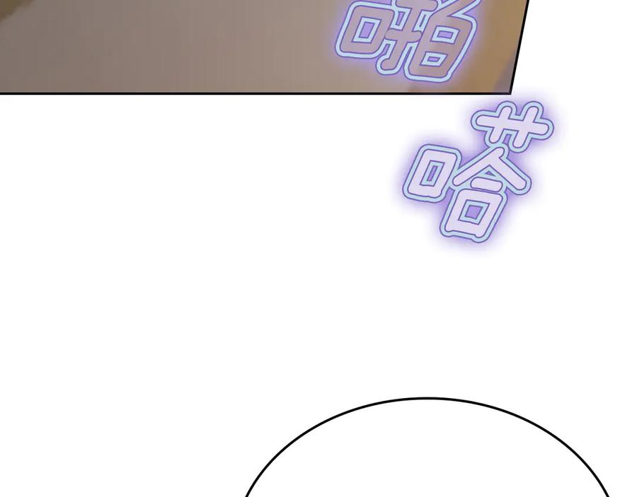 月光图书馆 - 第62话 密谋 - 第164张图