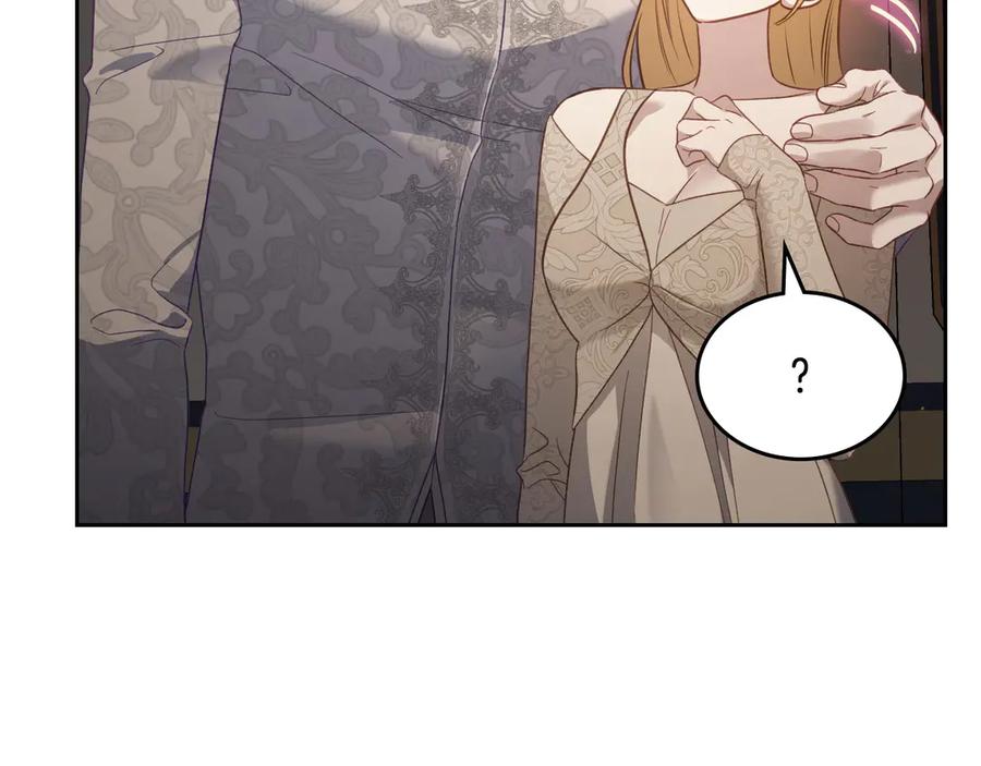 月光图书馆 - 第62话 密谋 - 第131张图