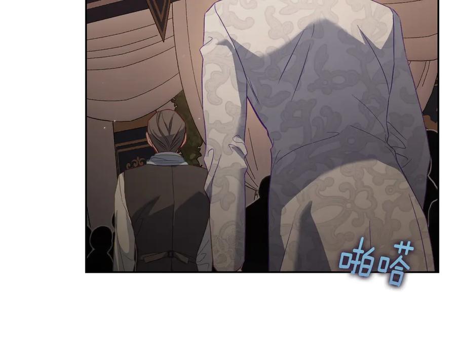 月光图书馆 - 第62话 密谋 - 第148张图