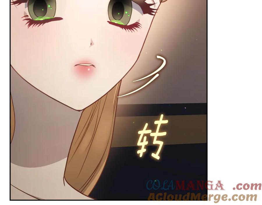 月光图书馆 - 第62话 密谋 - 第153张图