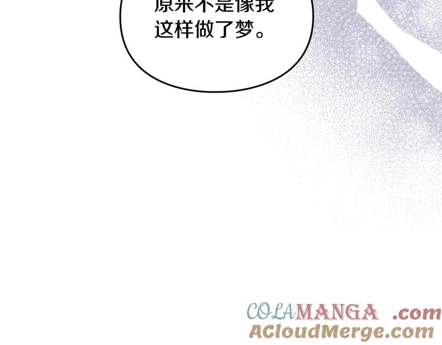 月光图书馆 - 第63话 离我妻子远点 - 第49张图