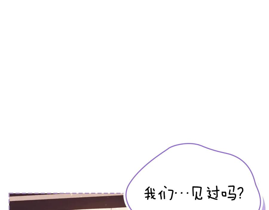 月光图书馆 - 第63话 离我妻子远点 - 第24张图