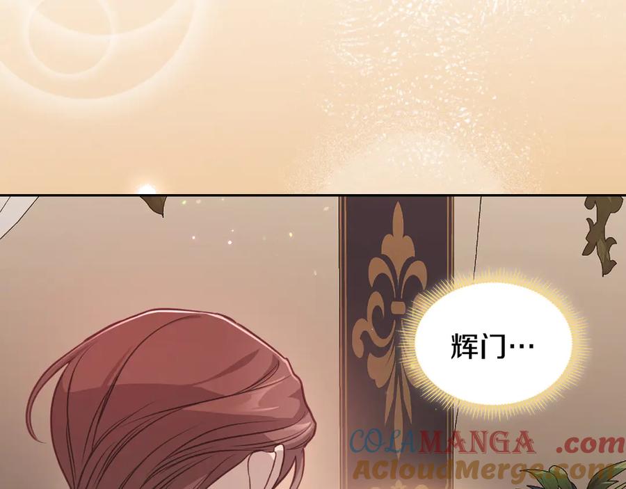 月光图书馆 - 第63话 离我妻子远点 - 第57张图