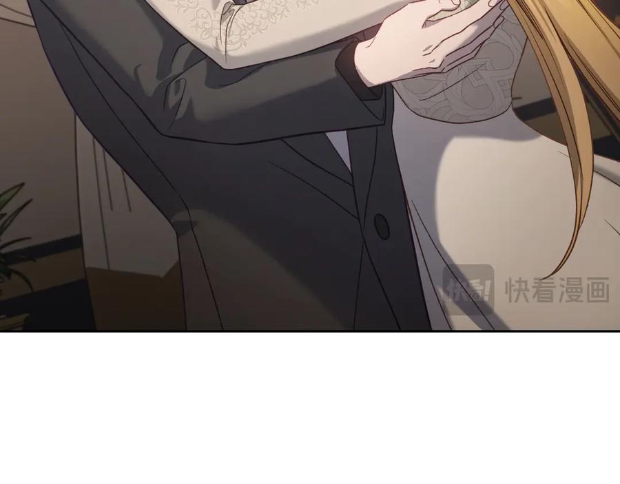 月光图书馆 - 第63话 离我妻子远点 - 第18张图