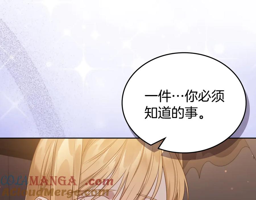 月光图书馆 - 第64话 独自留下 - 第65张图