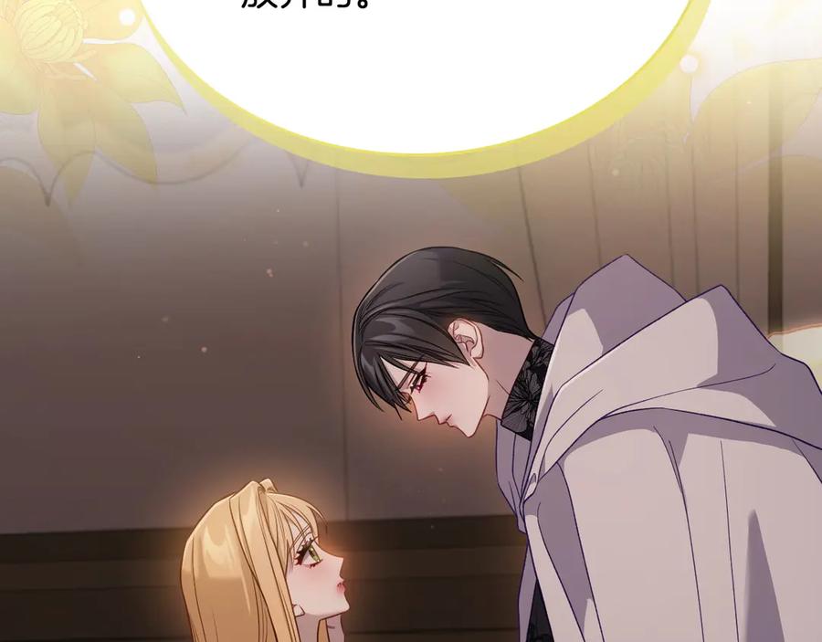 月光图书馆 - 第64话 独自留下 - 第54张图