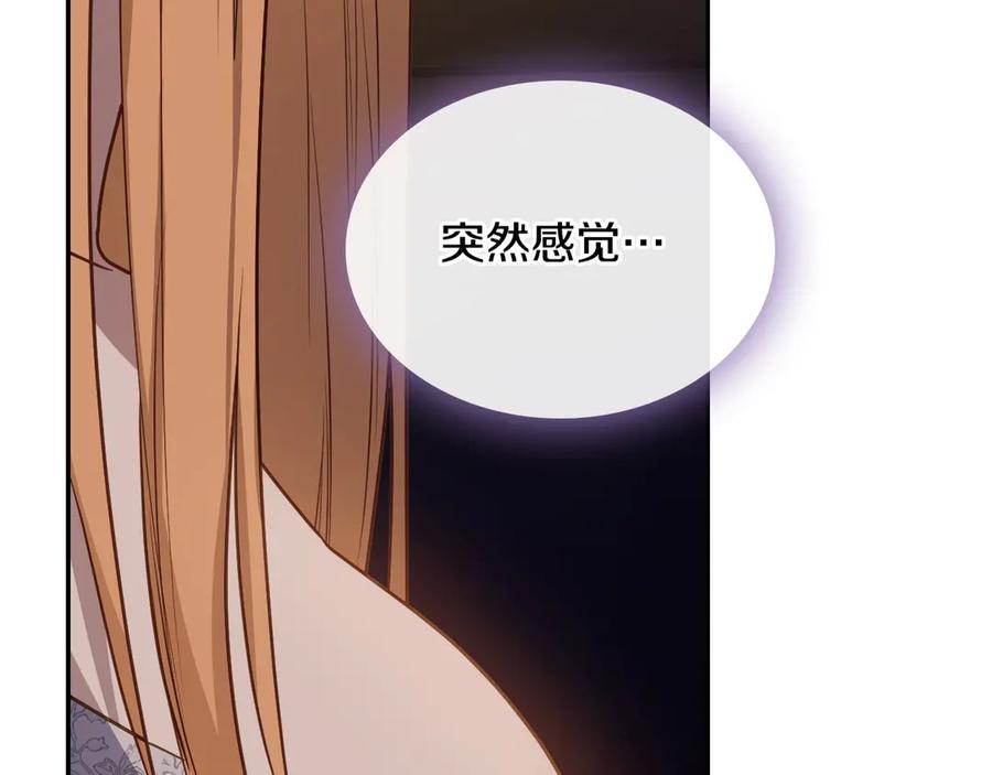 月光图书馆 - 第64话 独自留下 - 第70张图