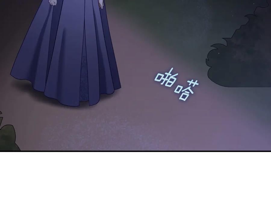 月光图书馆 - 第64话 独自留下 - 第83张图