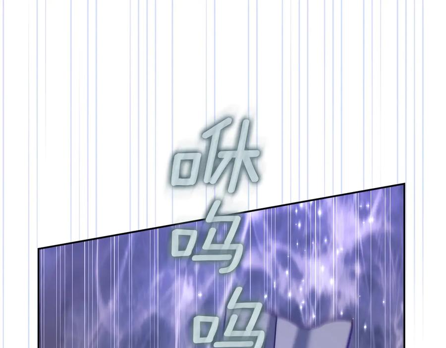 月光图书馆 - 第65话 圈套 - 第120张图