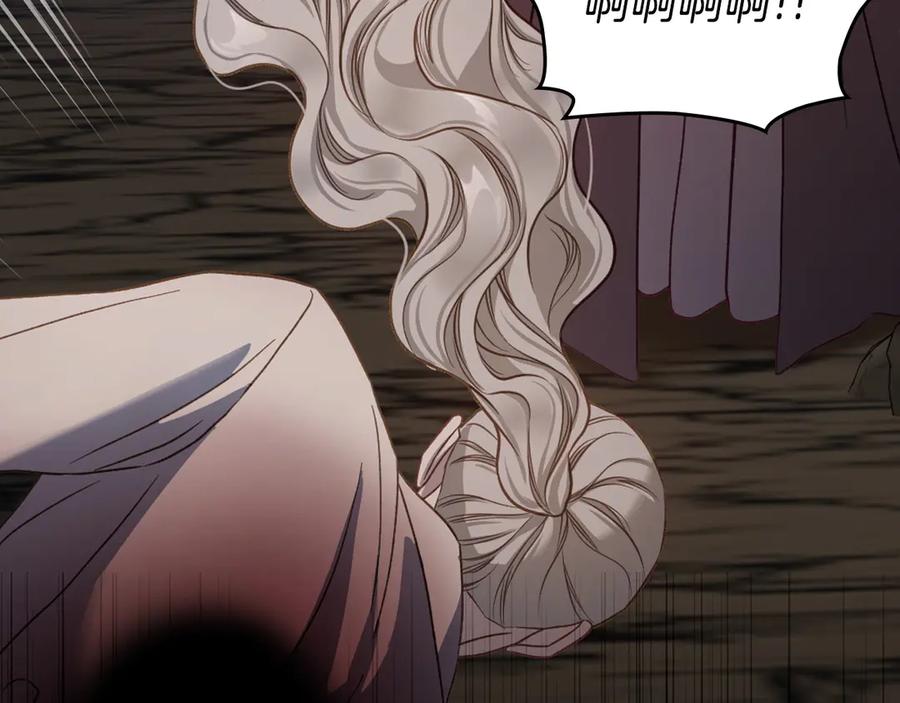 月光图书馆 - 第65话 圈套 - 第107张图