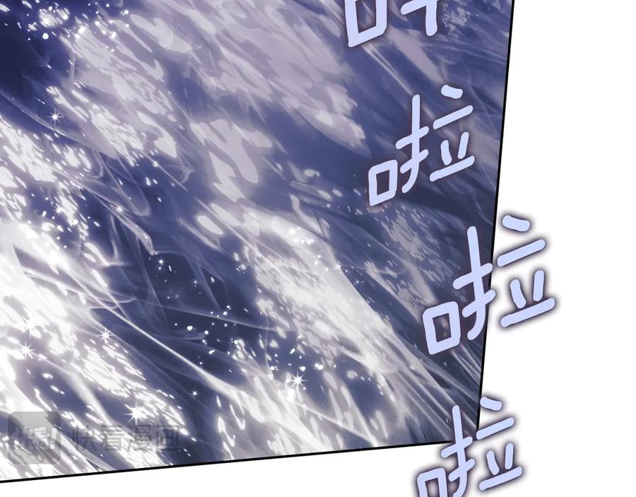 月光图书馆 - 第65话 圈套 - 第136张图