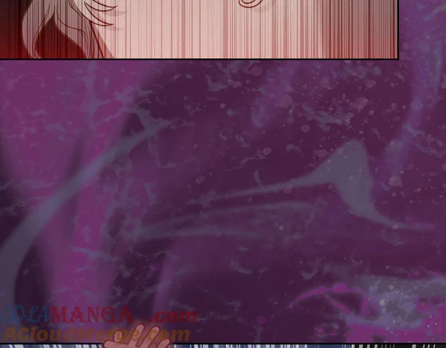 月光图书馆 - 第65话 圈套 - 第105张图