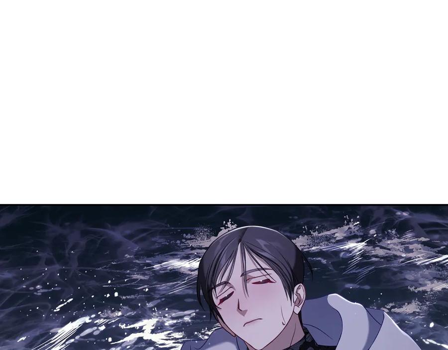 月光图书馆 - 第65话 圈套 - 第142张图