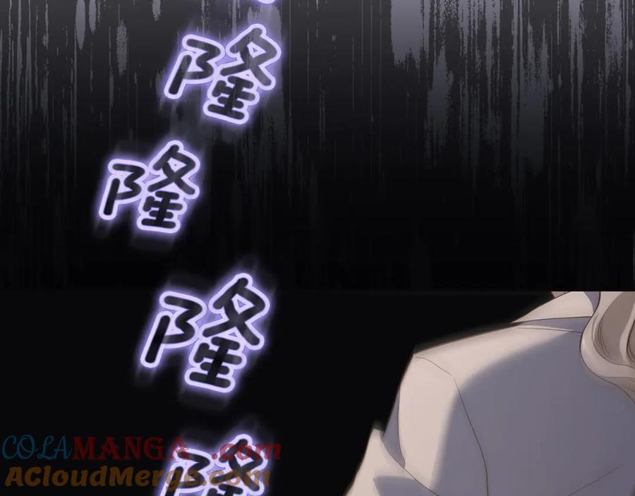 月光图书馆 - 第65话 圈套 - 第61张图