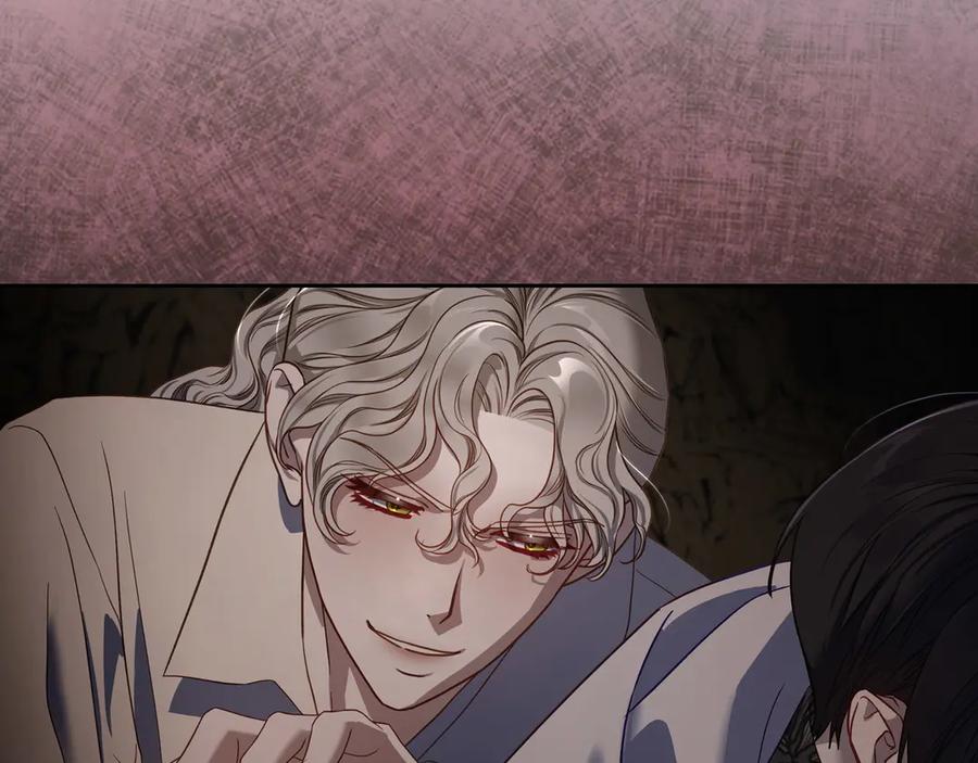 月光图书馆 - 第65话 圈套 - 第79张图