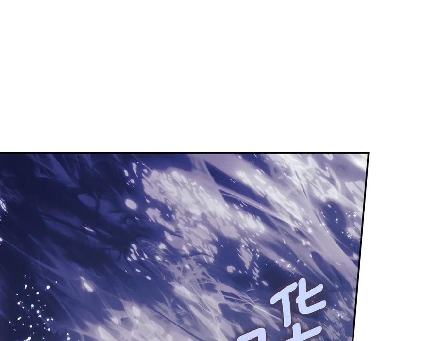 月光图书馆 - 第65话 圈套 - 第135张图