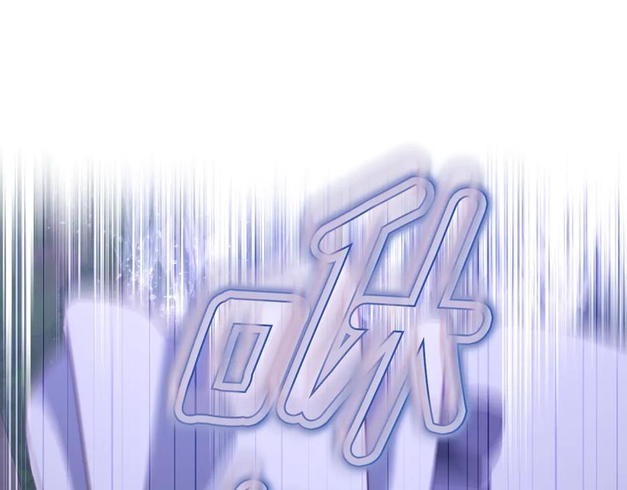 月光图书馆 - 第65话 圈套 - 第128张图