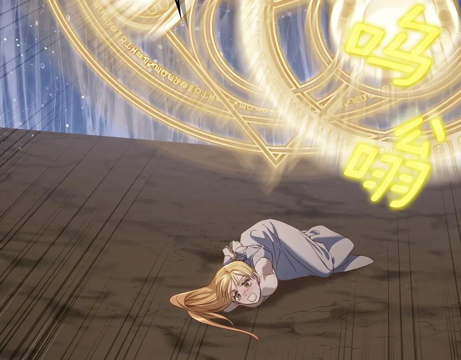 月光图书馆 - 第65话 圈套 - 第114张图