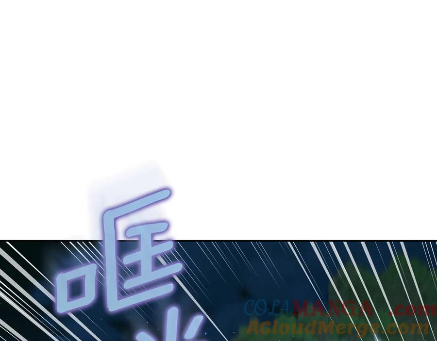 月光图书馆 - 第65话 圈套 - 第117张图