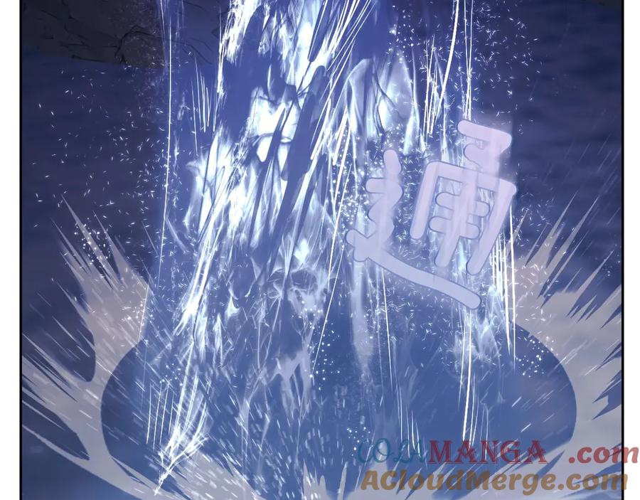 月光图书馆 - 第65话 圈套 - 第133张图