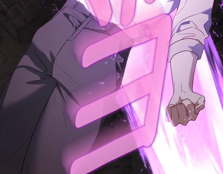 月光图书馆 - 第65话 圈套 - 第96张图