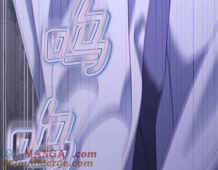 月光图书馆 - 第65话 圈套 - 第129张图