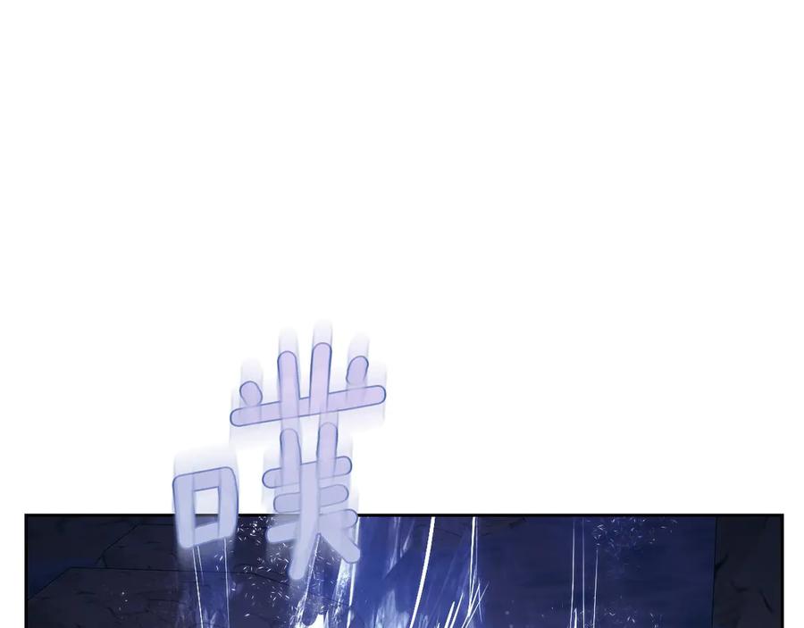 月光图书馆 - 第65话 圈套 - 第132张图