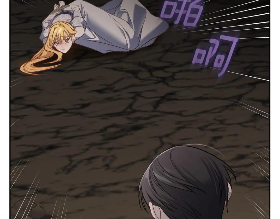 月光图书馆 - 第65话 圈套 - 第67张图