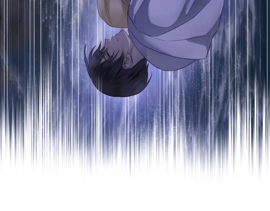 月光图书馆 - 第65话 圈套 - 第131张图