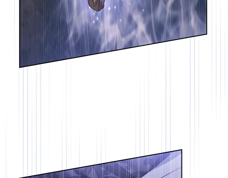 月光图书馆 - 第65话 圈套 - 第122张图