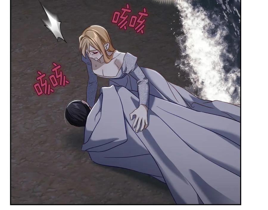 月光图书馆 - 第65话 圈套 - 第148张图