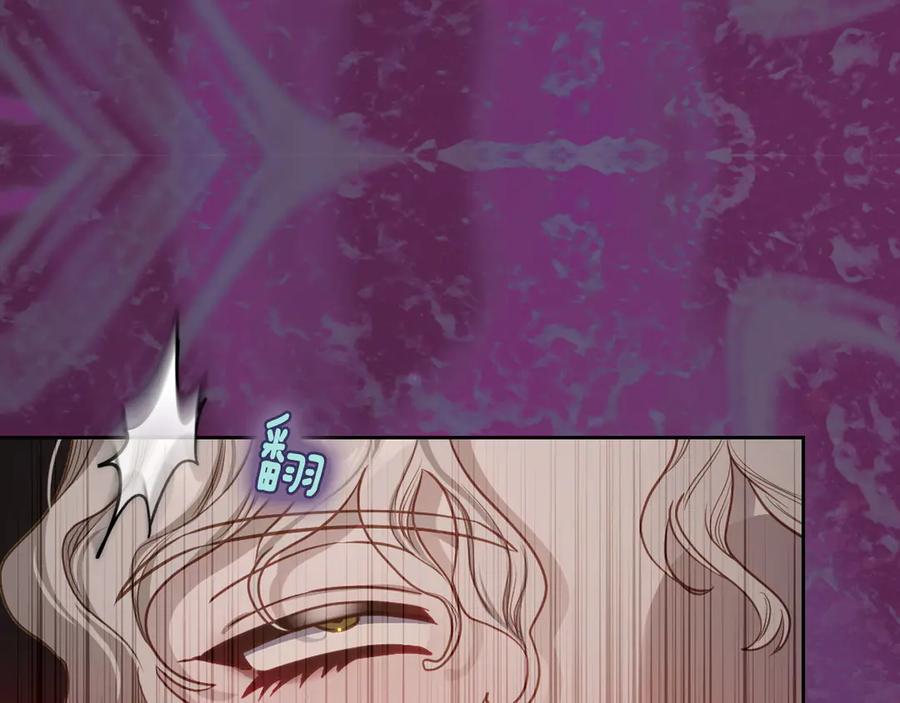 月光图书馆 - 第65话 圈套 - 第104张图