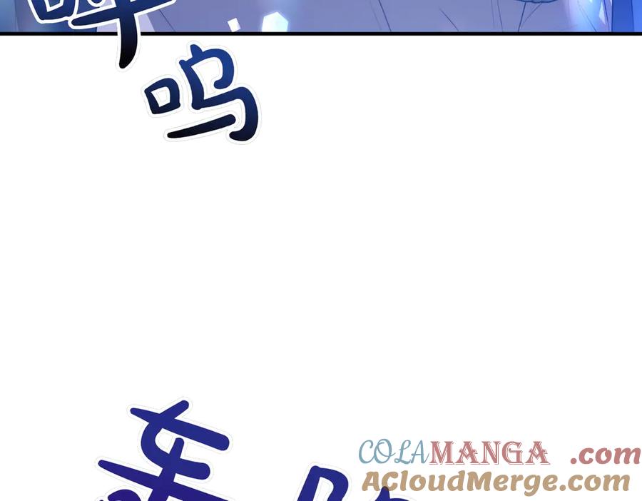 双胞胎姐姐的罢工宣言 第67话 执迷不悟 第45页